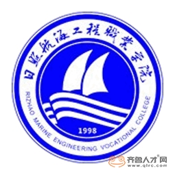 日照航海工程职业学院logo